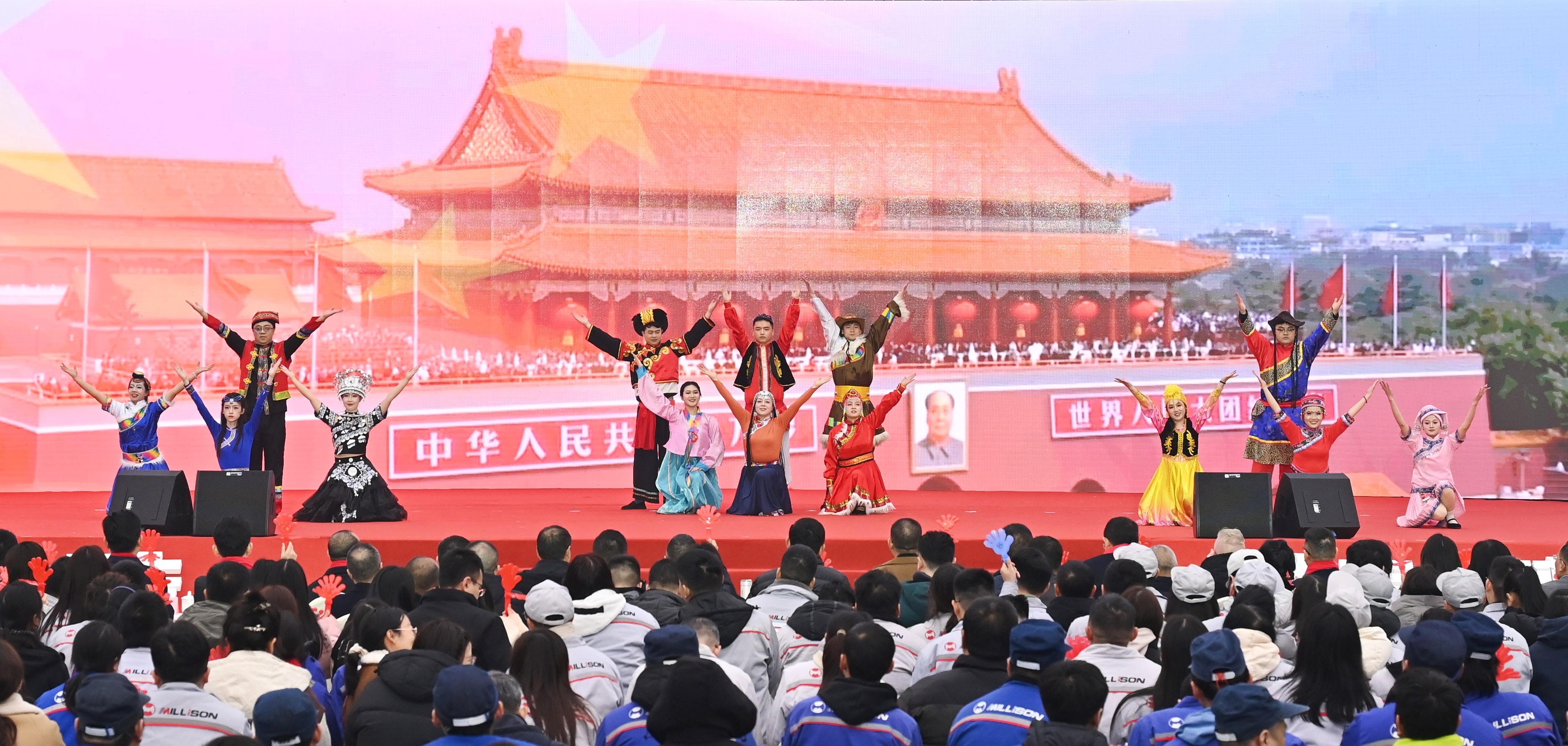 美丽中国_副本