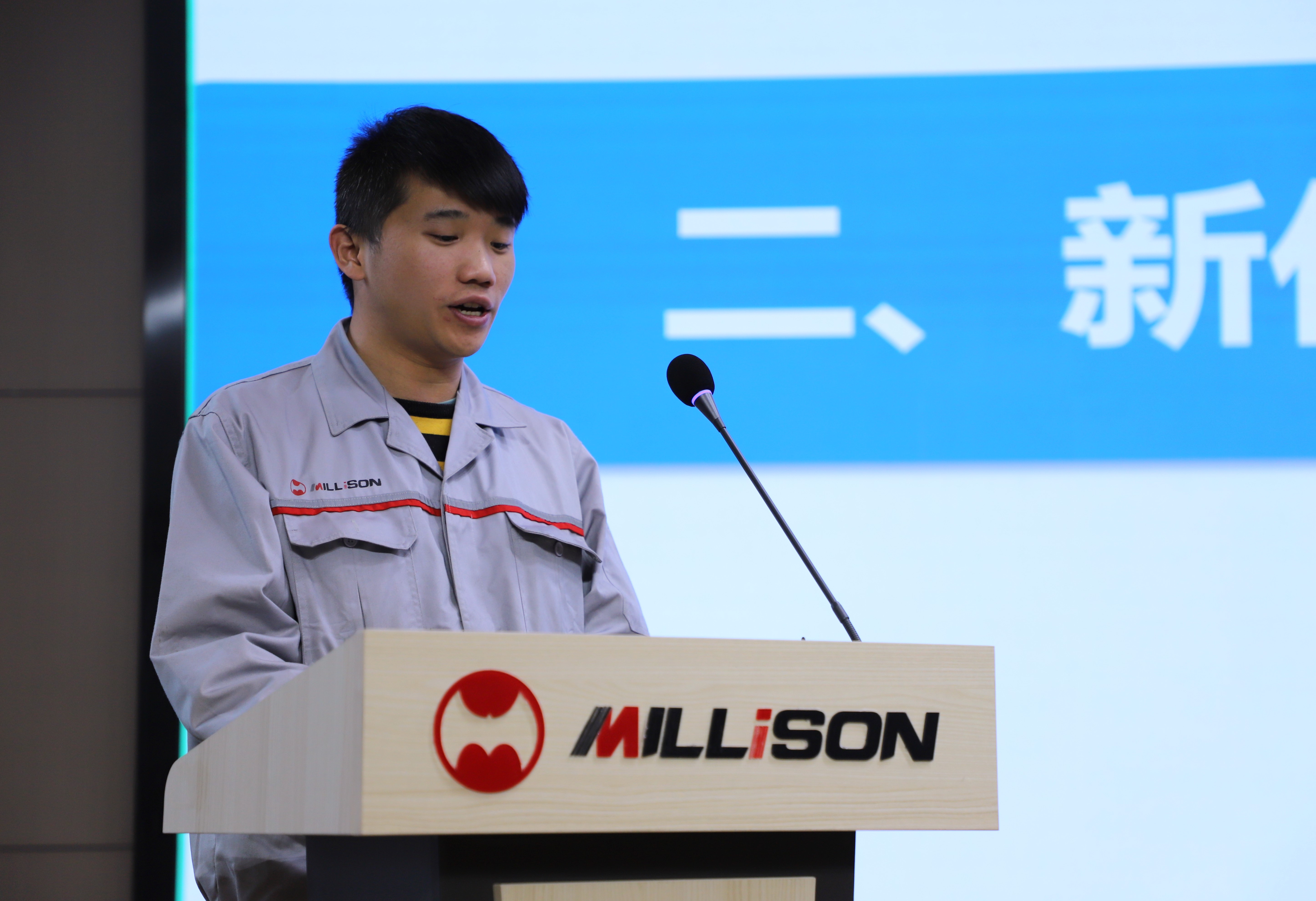 丁仕东