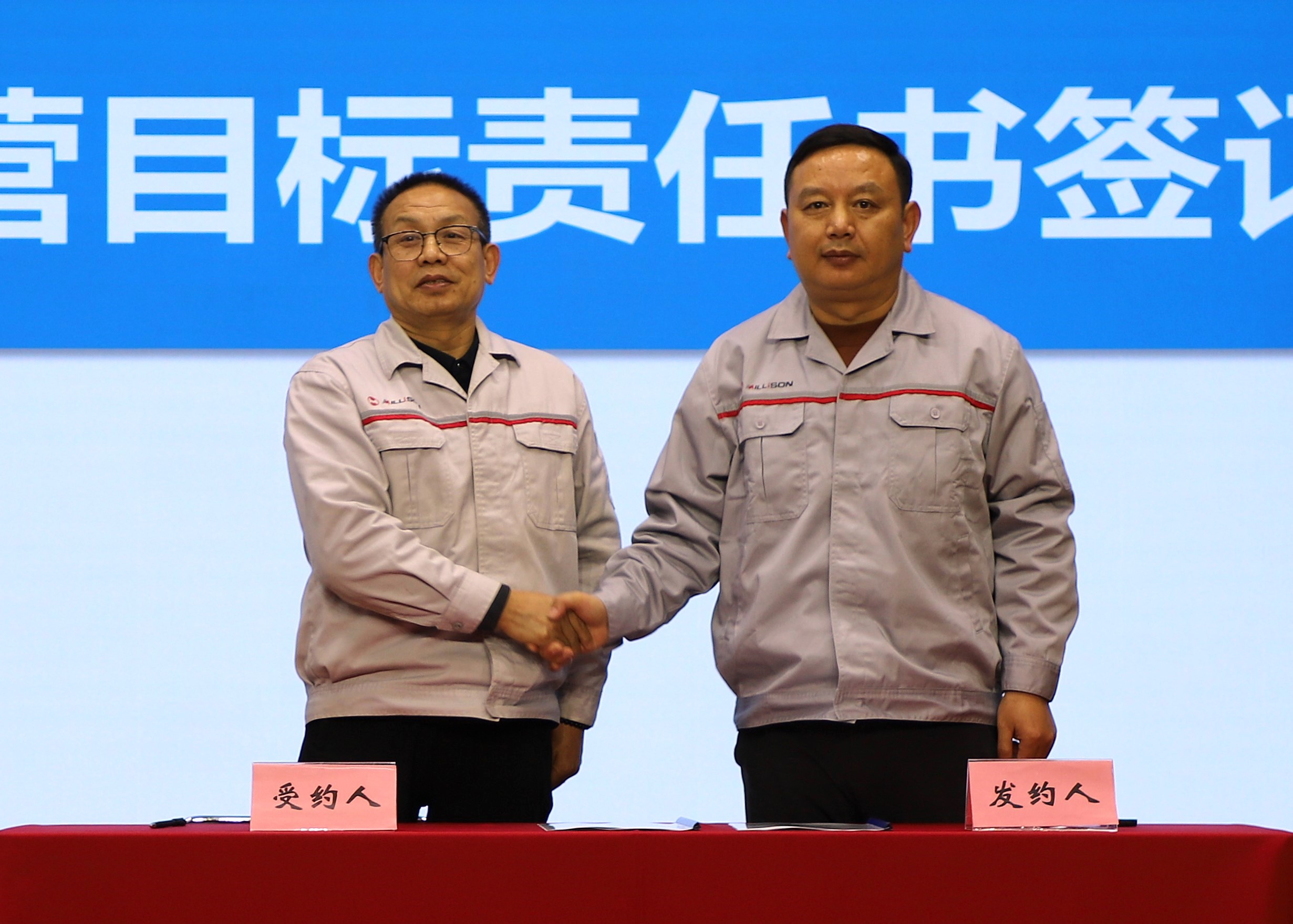 签约仪式  (2)